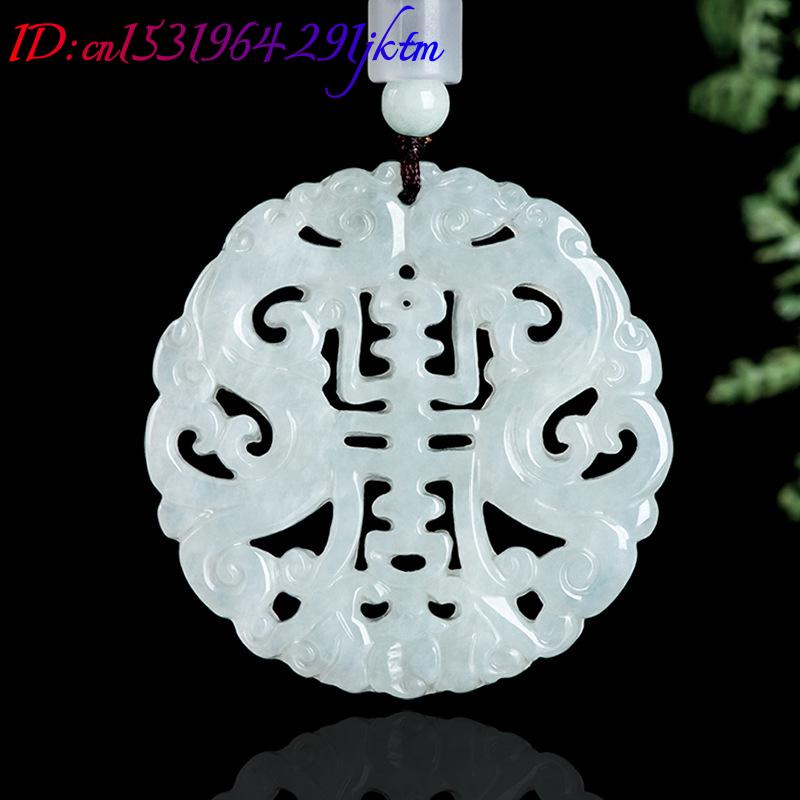 Burmese Jadeite Dragon Pendant - Jewelry & Watches Review 评论和价格