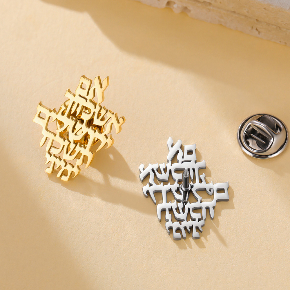 Dawapara Remember Jerusalem He - Jewelry & Watches Review 评论和价格