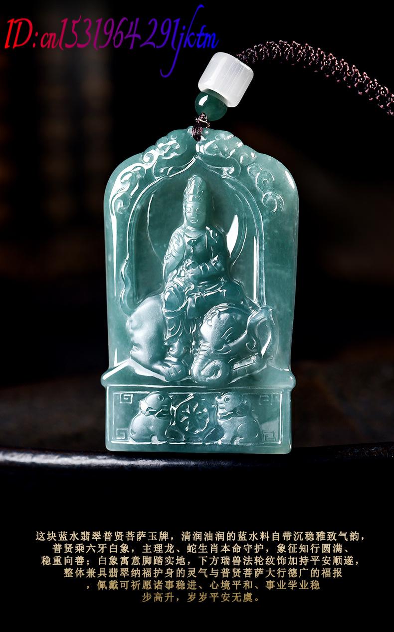 Natural Burmese Jadeite Guanyi - Jewelry & Watches Review 评论和价格